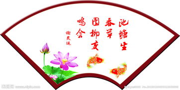 春節詩(shī)句古詩(shī)大全小學(xué)