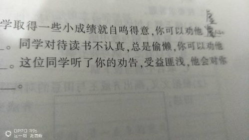表達受益匪淺的詩(shī)句古詩(shī)