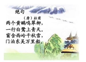 關(guān)于分享的中國古詩(shī)句