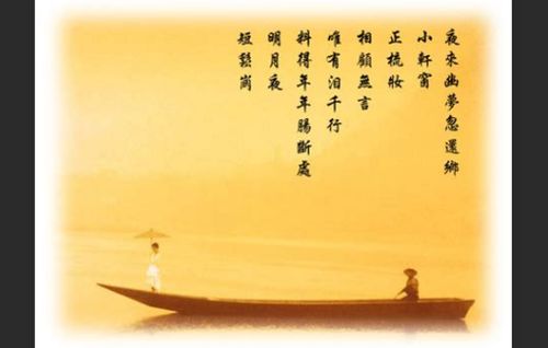 關(guān)于愛(ài)而不得詩(shī)句