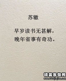 勸人常讀書(shū)的古詩(shī)句