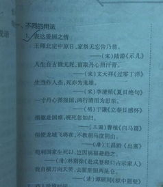 關(guān)于祖國的歇后語(yǔ)或詩(shī)句
