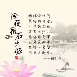 關(guān)于思鄉的詩(shī)句和名言