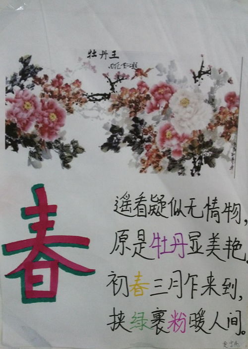 關(guān)于春天秋天夏天冬天的詩(shī)句古詩(shī)大全