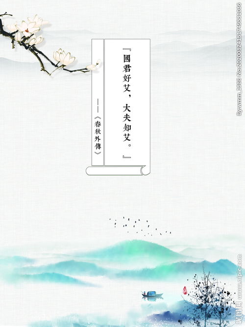 水愛(ài)情詩(shī)句古詩(shī)