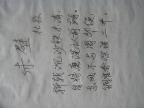 關(guān)于三國的詩(shī)句古詩(shī)詞