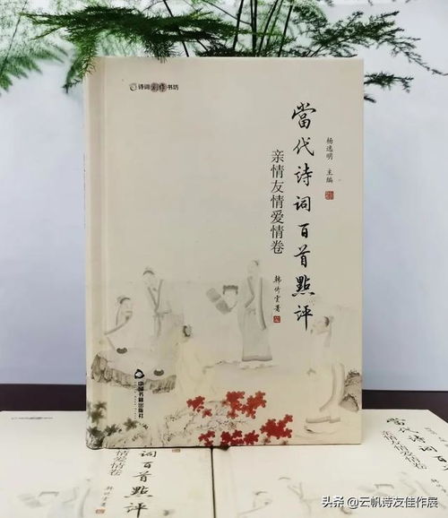 抒寫(xiě)親情友情的古詩(shī)句,關(guān)于親情友情的名言警句或古詩(shī)句,關(guān)于親情友情的古詩(shī)