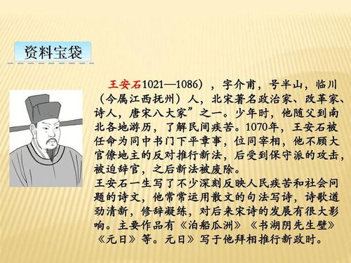 關(guān)于輔導的詩(shī)句