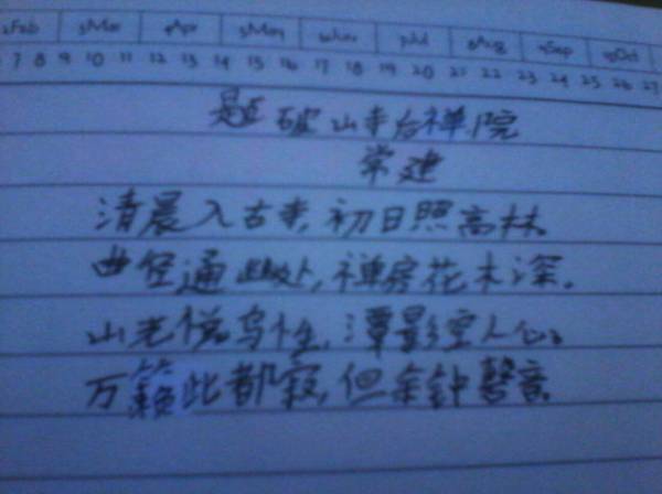 小學(xué)古詩(shī)描寫(xiě)雪的詩(shī)句,小學(xué)關(guān)于雪的詩(shī)句古詩(shī)名句,小學(xué)寫(xiě)雪的詩(shī)句古詩(shī)