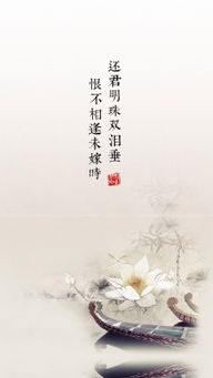 關(guān)于分手的古詩(shī)句