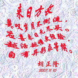 來(lái)日再戰的古詩(shī)句