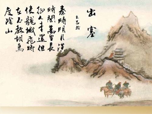 黃河景色的詩(shī)句古詩(shī)大全