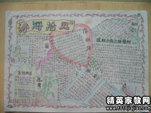雨天讀書(shū)的古詩(shī)句