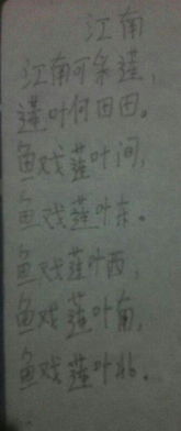 古詩(shī),詩(shī)句,描寫(xiě)