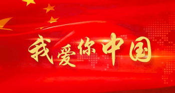 贊頌回國報效祖國的古詩(shī)句