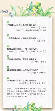銀漢,詩(shī)句
