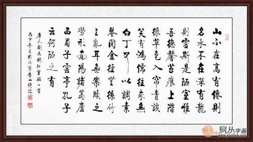 詩(shī)句,大全