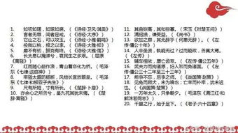 高中常見(jiàn)古詩(shī)句子