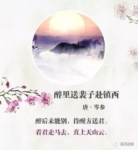 關(guān)于夸張的詩(shī)句帶詩(shī)意