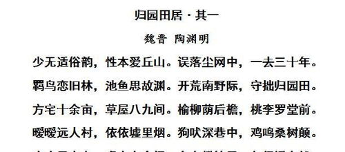 關(guān)于農村生活的五字詩(shī)句