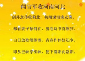 表達憤怒的古詩(shī)句六級