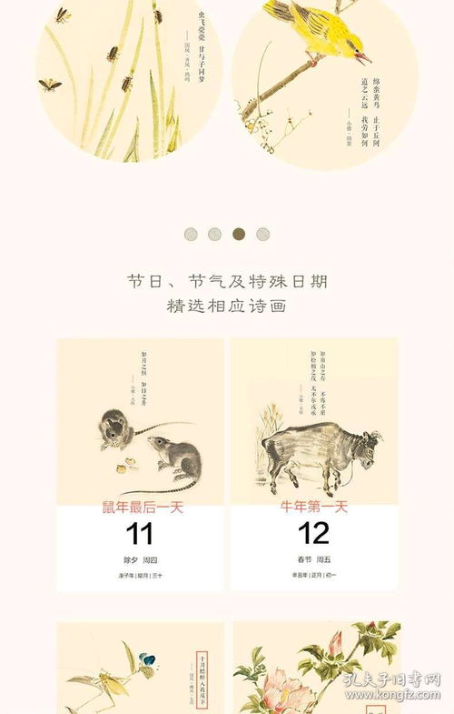 詩(shī)句,中式