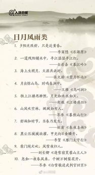 申論可以引用古詩(shī)句嗎