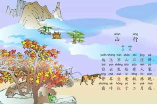詩(shī)句,情深,師生,贊美