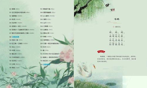 詩(shī)句,心境