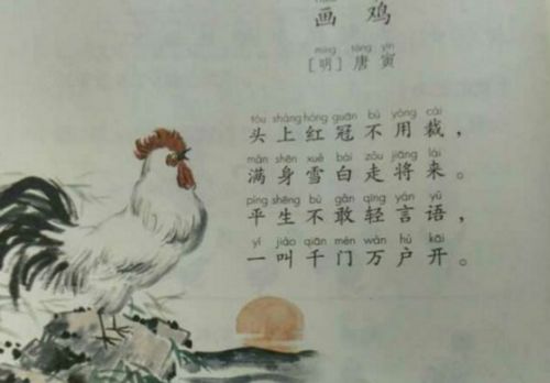 關(guān)于心急的詩(shī)句