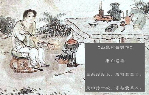 關(guān)于茶的詩(shī)句三國