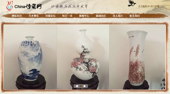 歷史書(shū)上關(guān)于白瓷的詩(shī)句