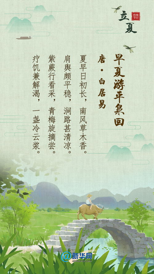 古詩(shī)風(fēng)詩(shī)句的意思