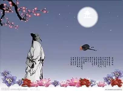 關(guān)于中秋節思念情人的詩(shī)句