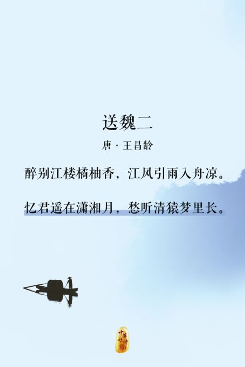 兩句,詩(shī)句,離別