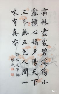 詩(shī)句,四字,愛(ài)情,于梅