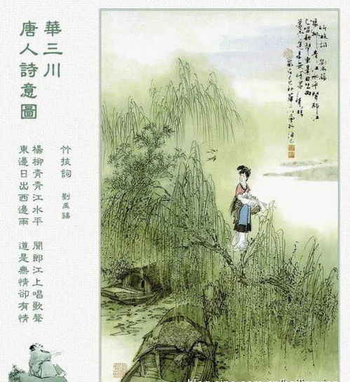 關(guān)于劉禹錫的詩(shī)句古詩(shī)