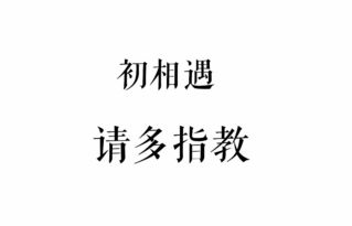 關(guān)于夢(mèng)的詩(shī)句美好愛(ài)情
