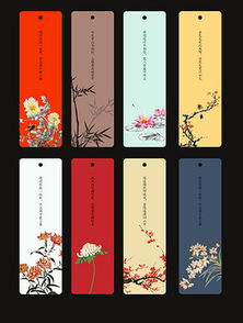 關(guān)于有詩(shī)句的書(shū)簽