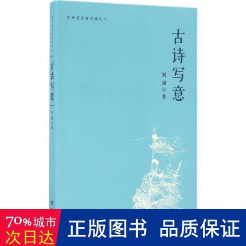 有關(guān)竹子的詩(shī)句古詩(shī),贊美竹子的詩(shī)句古詩(shī),詠竹子的詩(shī)句古詩(shī)