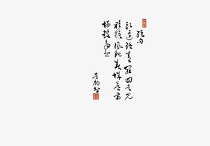 關(guān)于毛筆學(xué)習的詩(shī)句兩句