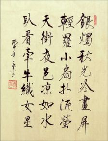 七夕的詩(shī)句古詩(shī)羅隱