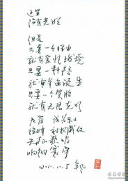 關(guān)于尊嚴古詩(shī)句