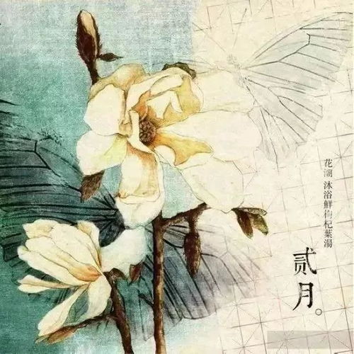 十二表多數含有十二的古詩(shī)句