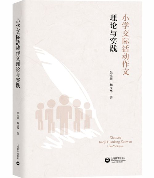 關(guān)于新思路的詩(shī)句