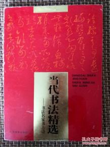 帶家書(shū)的古詩(shī)句