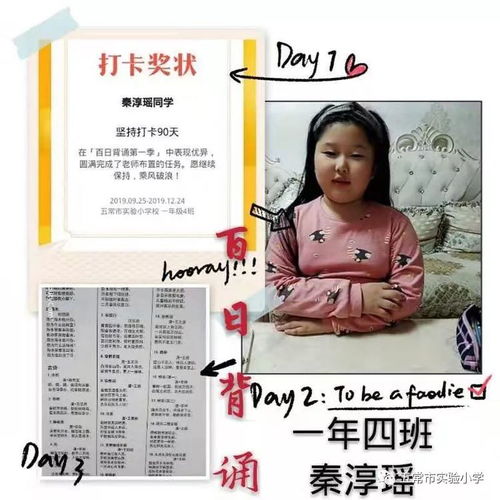 眼界,詩(shī)句,胸懷