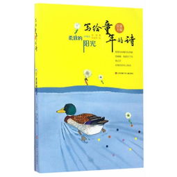 幸福童的詩(shī)句古詩(shī)詞