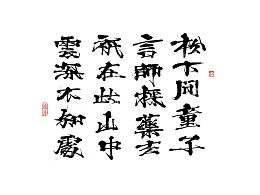 關(guān)于迪的詞語(yǔ)詩(shī)句