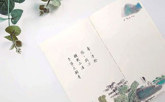 關(guān)于愛(ài)情與事業(yè)的詩(shī)句